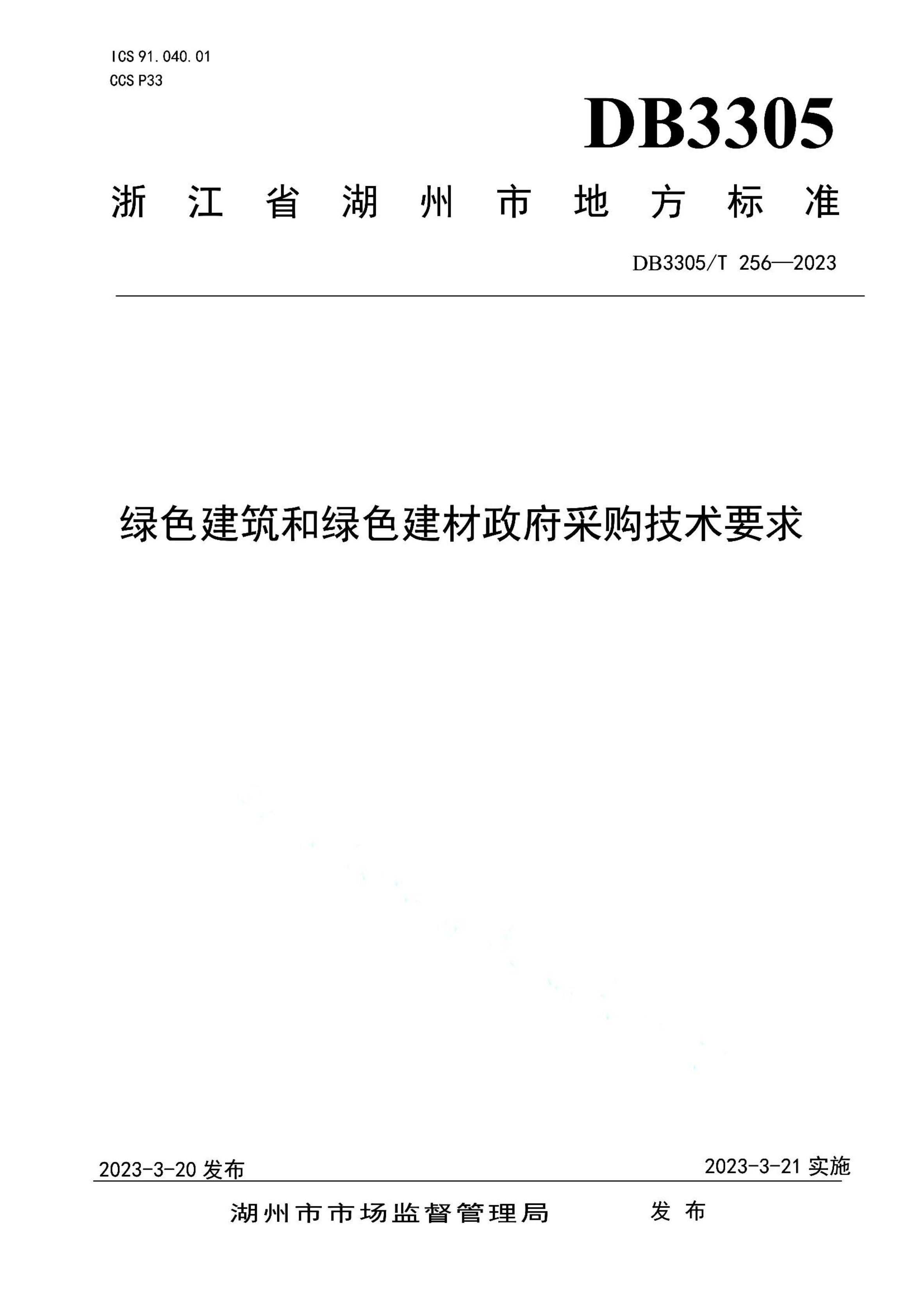资源详情图